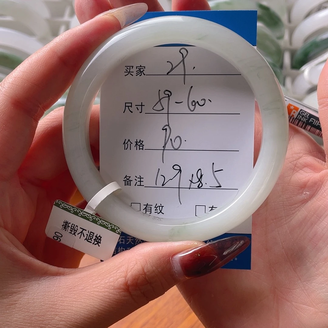 石英质玉未镶嵌手镯