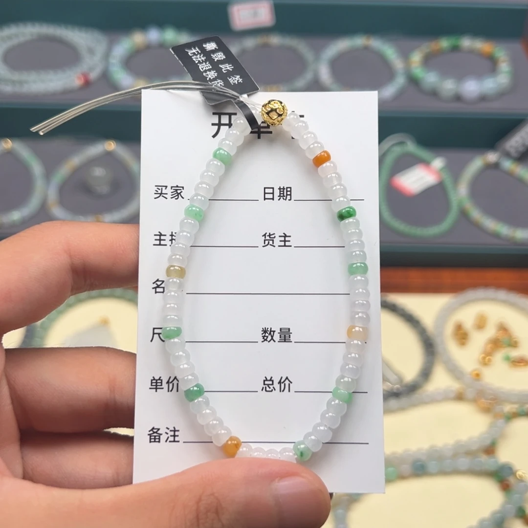 翡翠未镶嵌手链缅甸A货翡翠手串A14