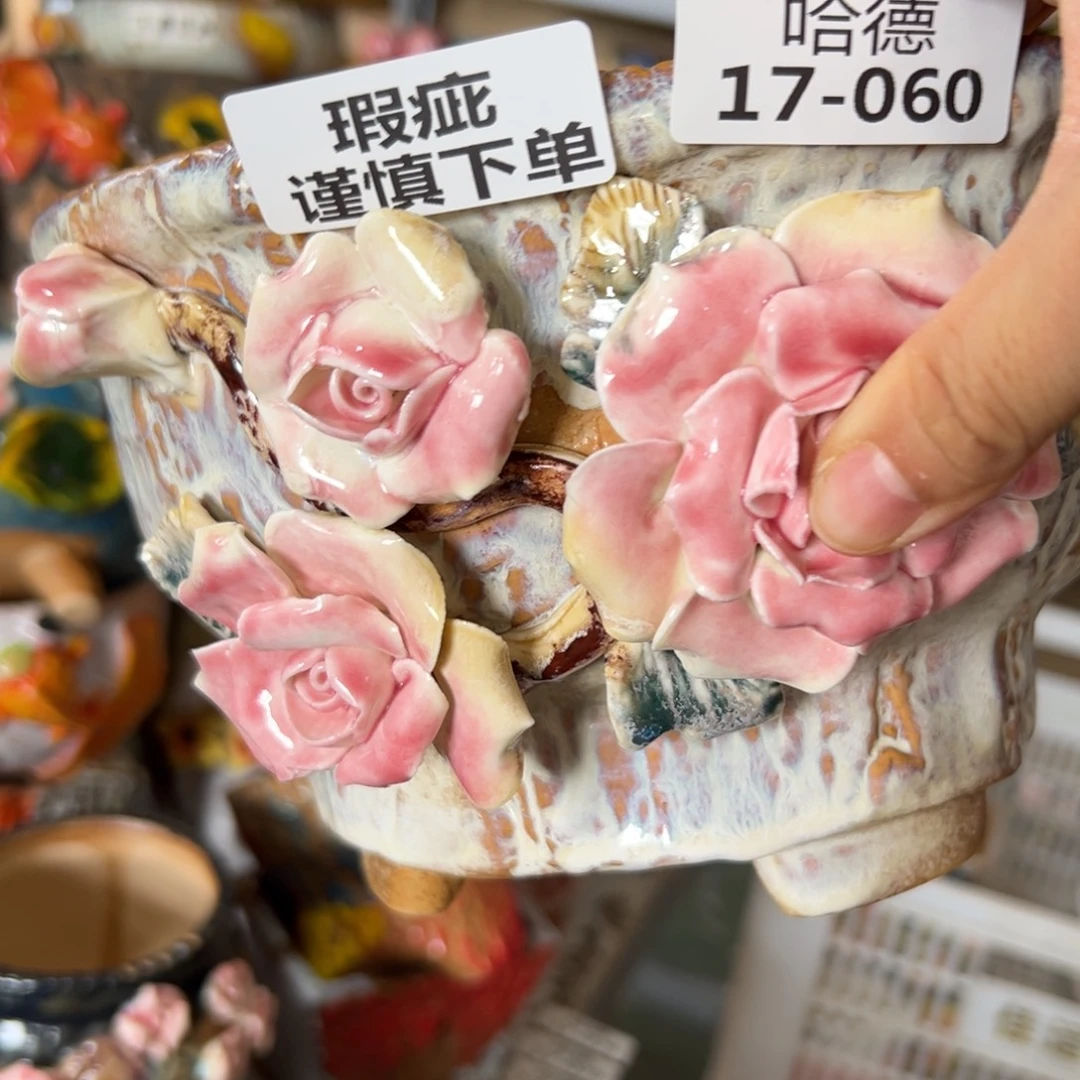 瑕疵1760 满18.8米发货爱退款拉黑