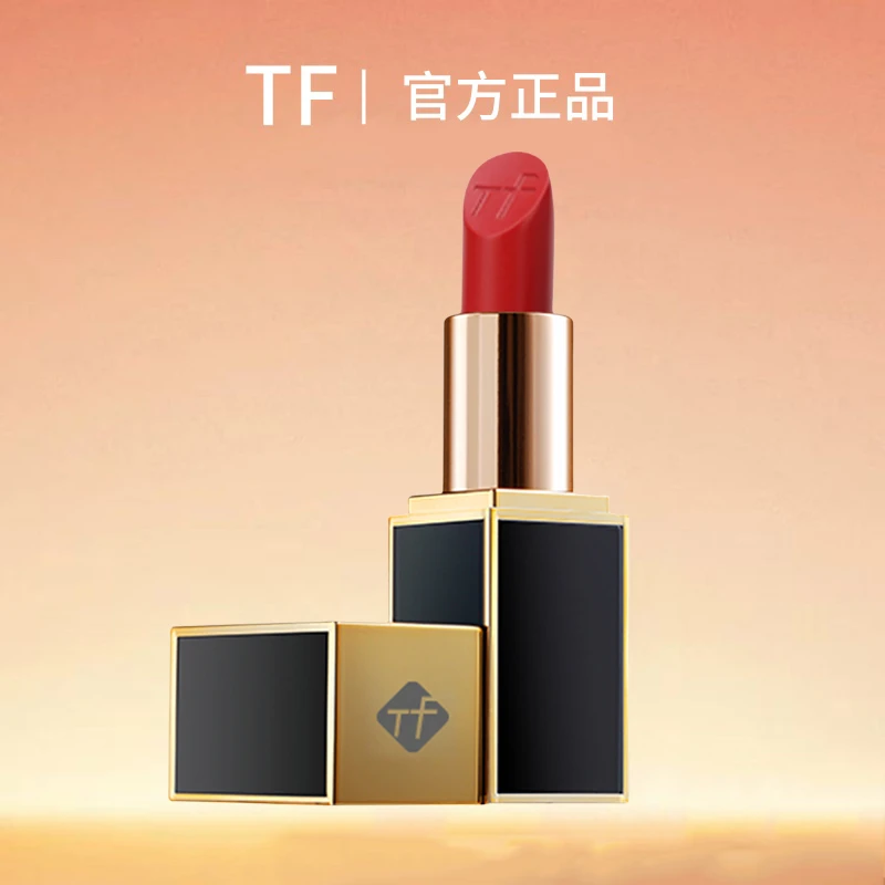 官方正品TF口红烈焰幻魅唇膏黑管番茄红显白滋润水感雾面女礼盒装