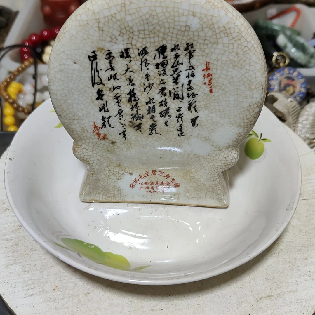 瓷片摆件摆件摆件摆件摆件
