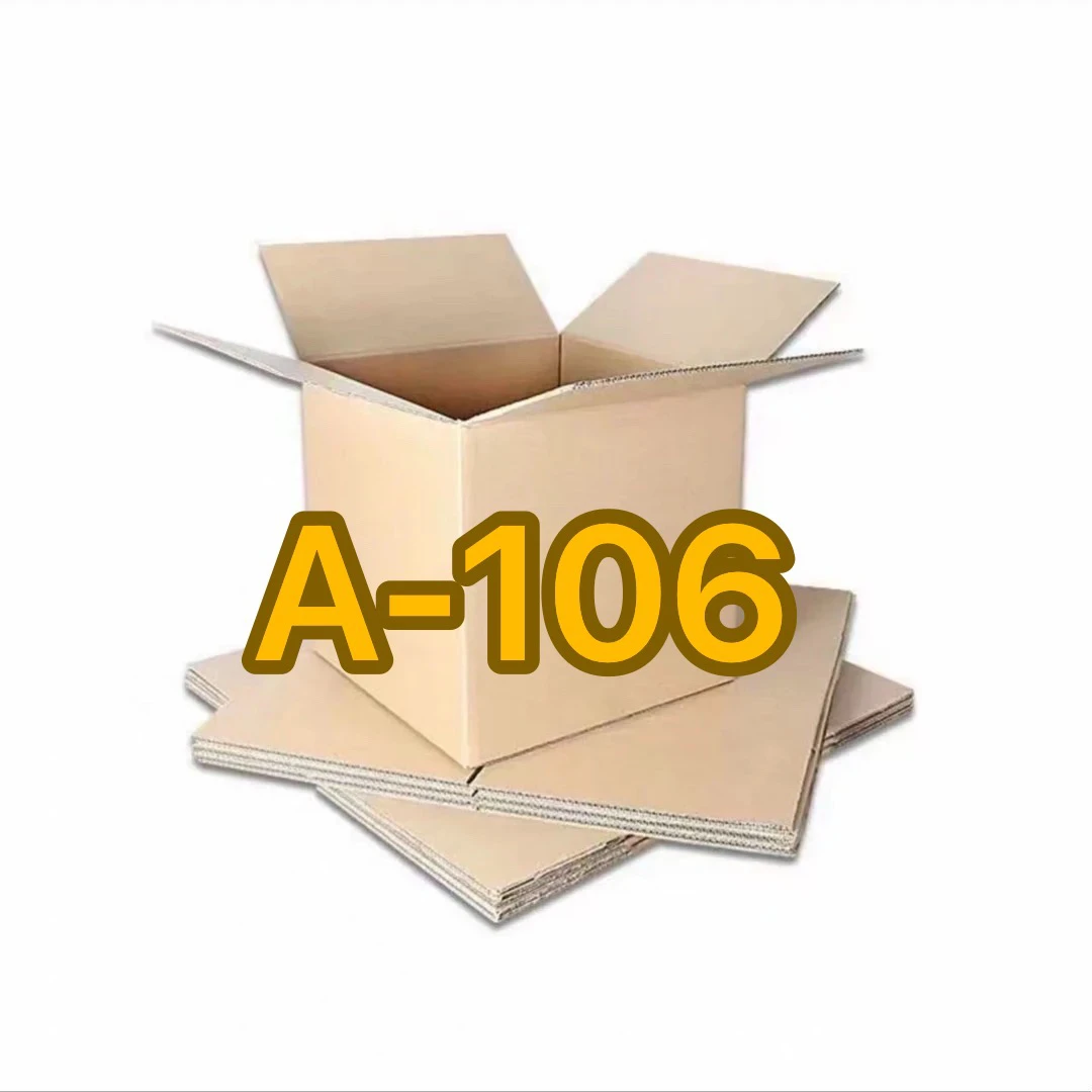 9新 A-106-电子百货配件/听主播讲解拍