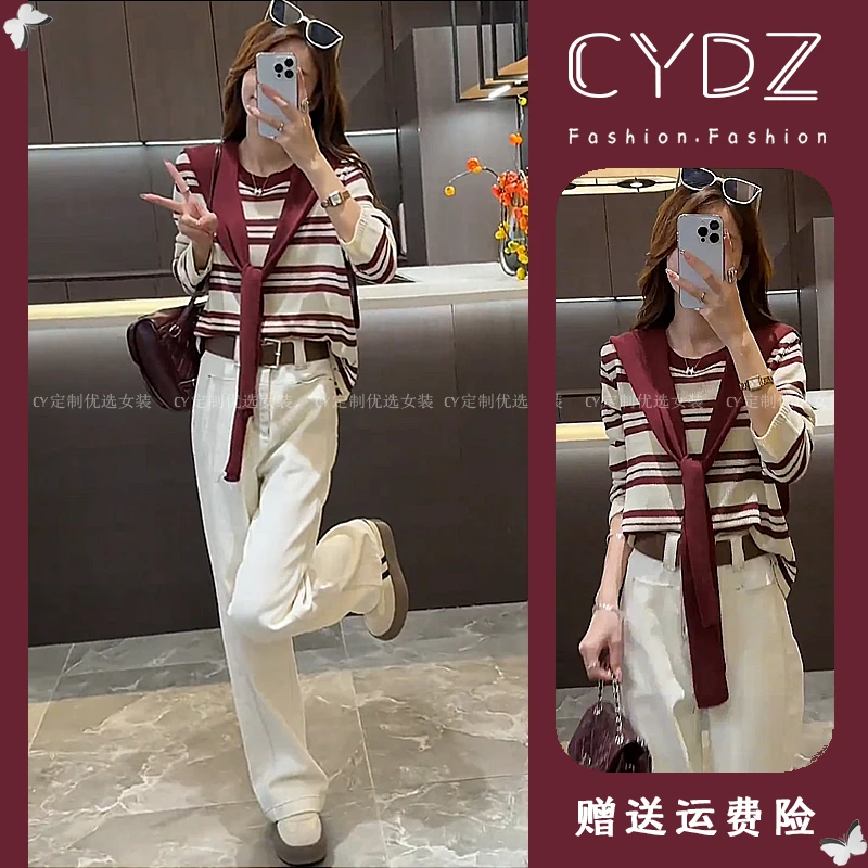 一整套秋季穿搭2025女装条纹针织衫阔腿裤两件套时尚休闲减龄套装
