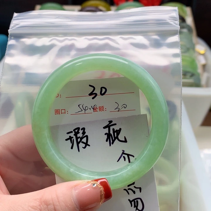 蛇纹石玉手镯未镶嵌m*$