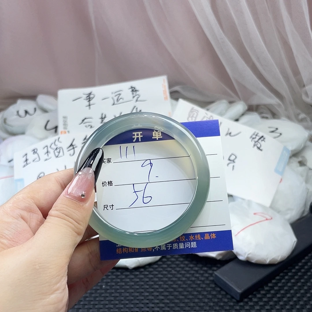 玛瑙/玉髓未镶嵌手镯111