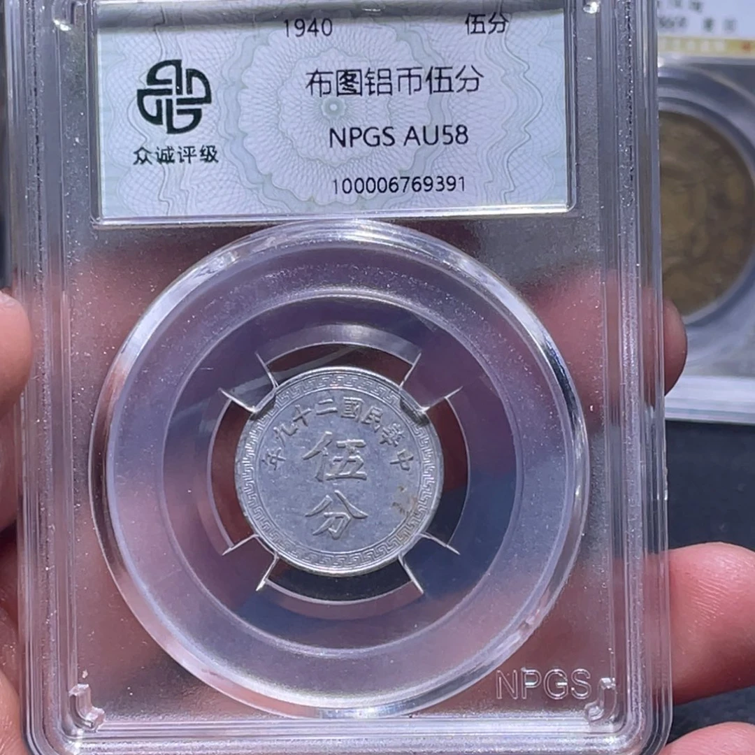 金属江南收藏江南柴9391