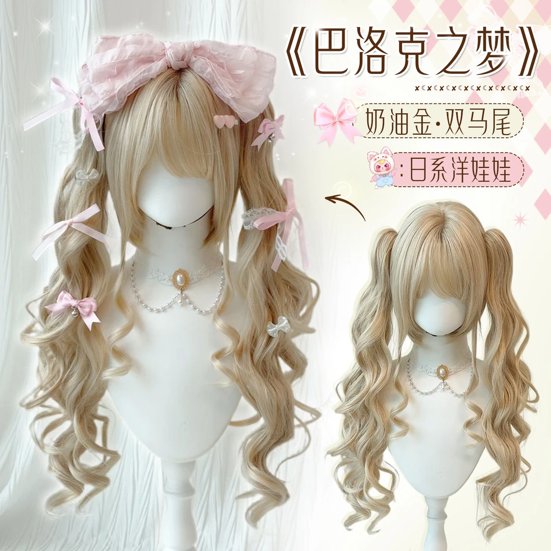 【巴洛克之梦】玫丽秀Lolita假发女双马尾洋娃娃日系洛丽塔罗马卷