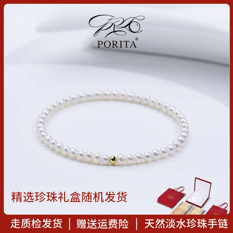 铂俪塔天然淡水珍珠手链强光手串纯珍珠Baby弹力绳款小米珠精致女
