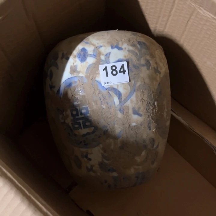 用****1陶瓷制品瑕疵处理