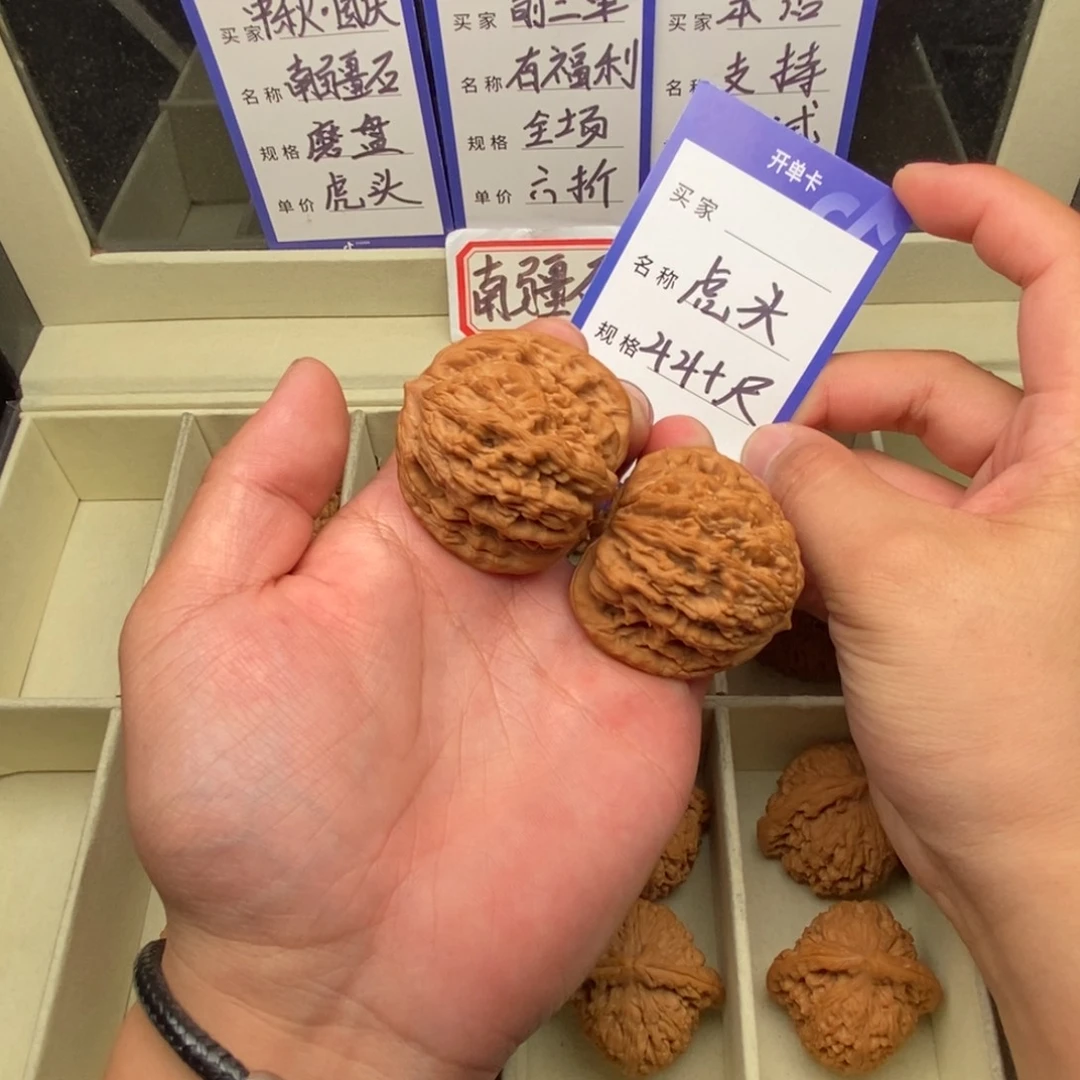 红***型把件文玩核桃虎头（42尺寸）