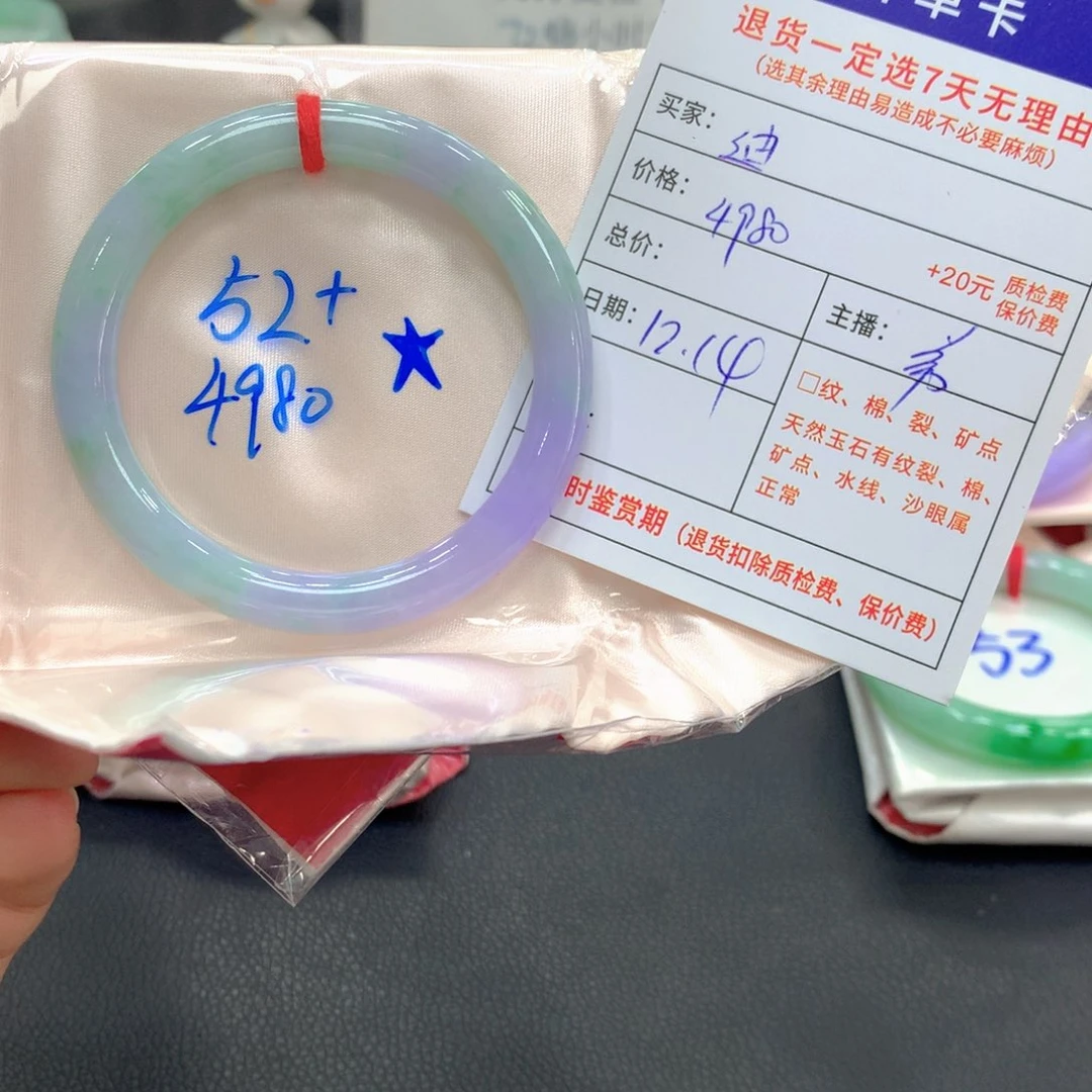 翡翠未镶嵌手镯翡翠