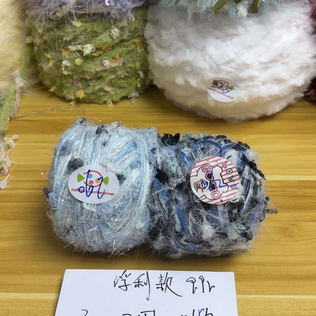 福利款9.9两到三团