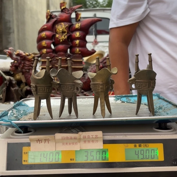 078 铜器物品理性消费