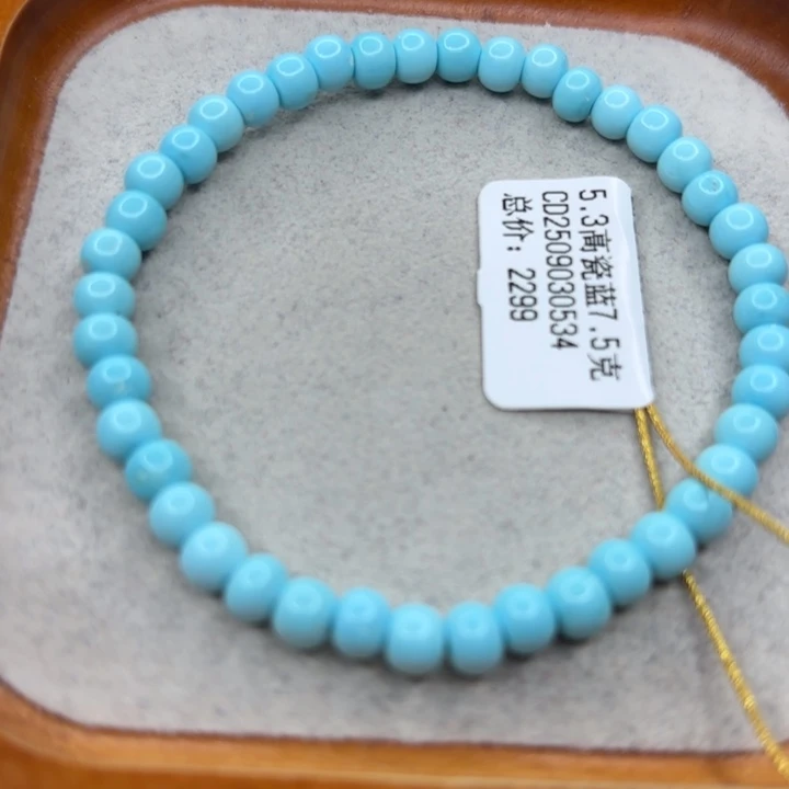 绿松石未镶嵌手链
