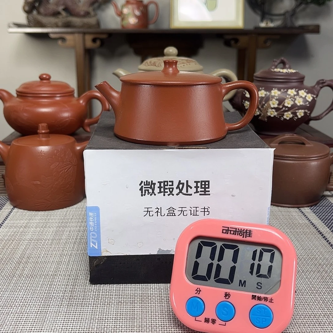 @***生茶壶紫砂微瑕处理