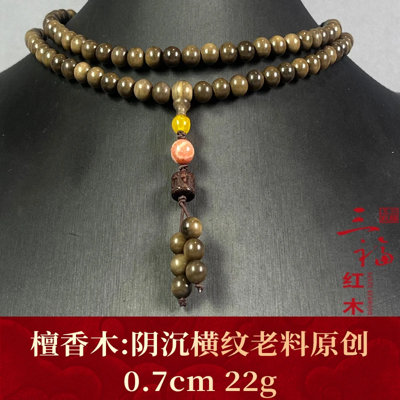116219 阴沉横纹老料原创 檀香木