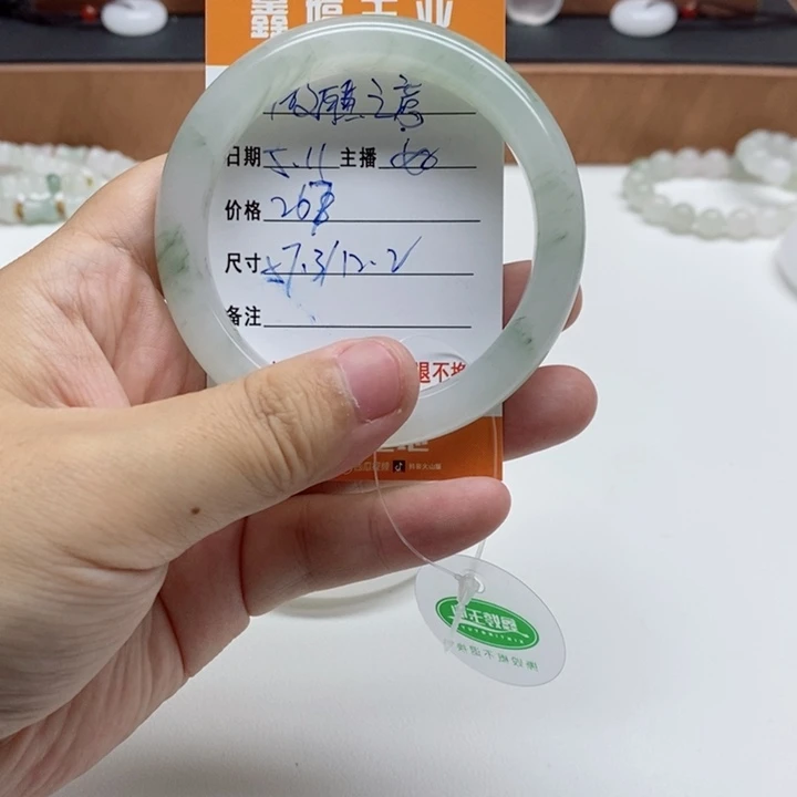 石英质玉手镯未镶嵌微**意