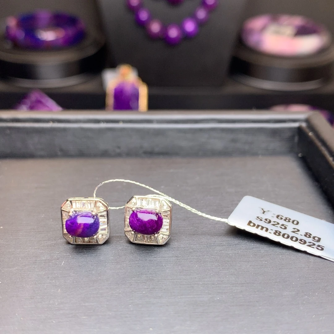 苏纪石（舒俱来）银S925镶嵌耳钉 不退换