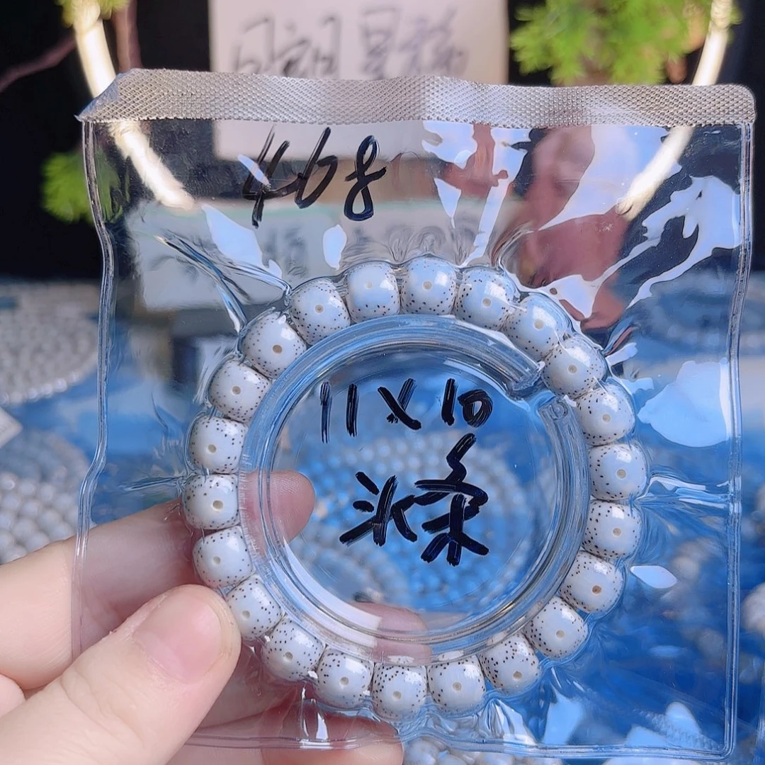 吊坠菩提根/象牙果