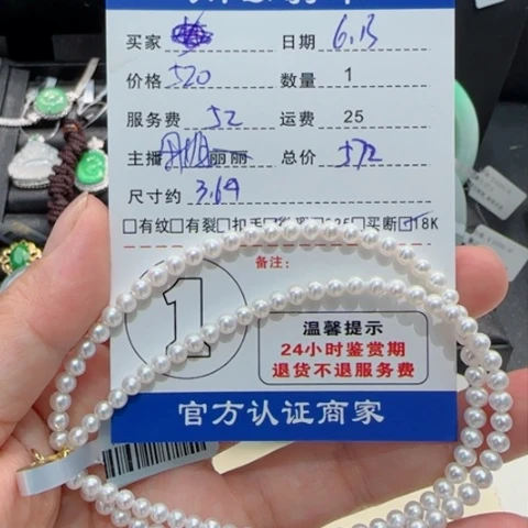 淡水珍珠18K金镶嵌颈饰