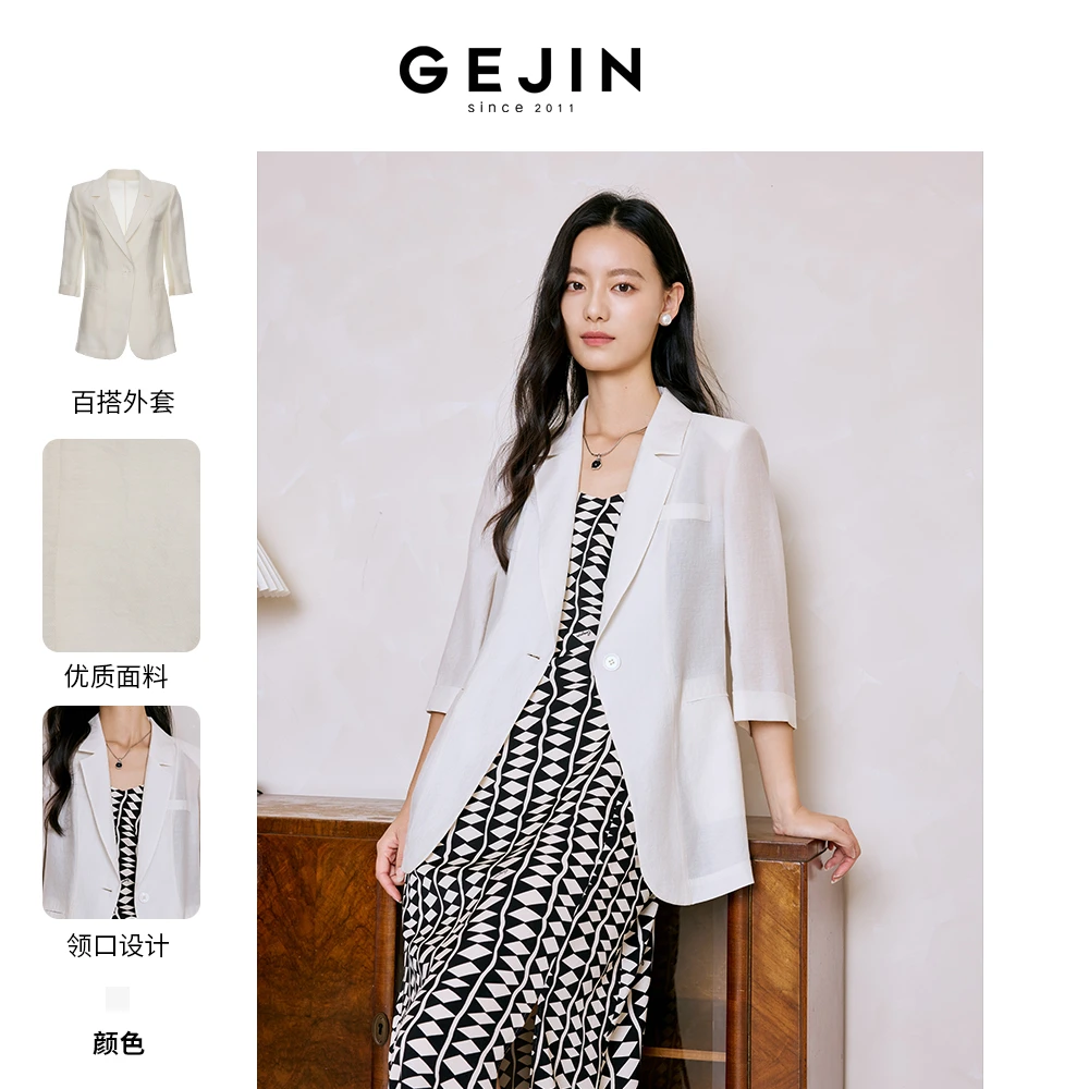 GEJIN/歌锦2025夏季新款时尚气质优雅简约外套9212570189