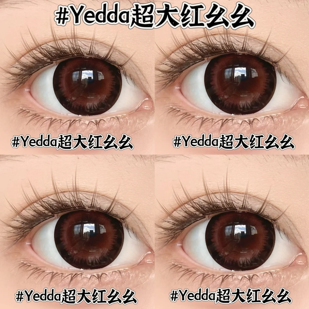 Yedda新品超大红幺幺·超大蓝柚柚超大14.5半年抛红色美瞳隐形眼镜
