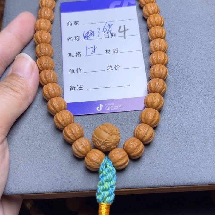 手串猴头核桃猴头
