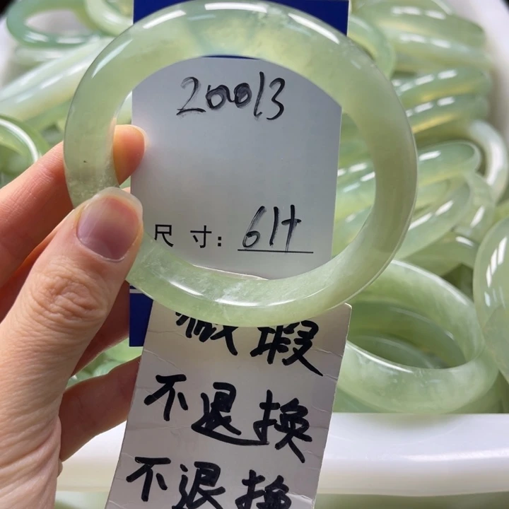 岫玉未镶嵌手镯手镯