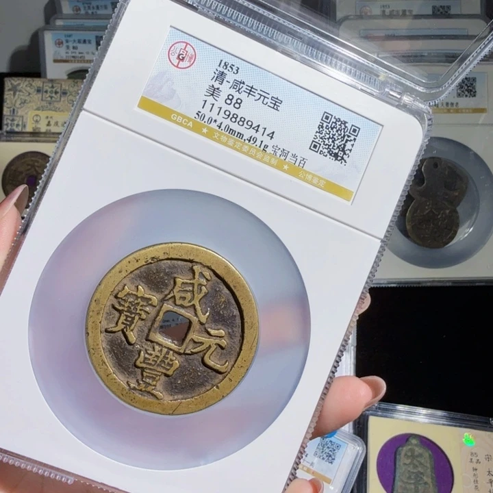 铜As评级封装币9414