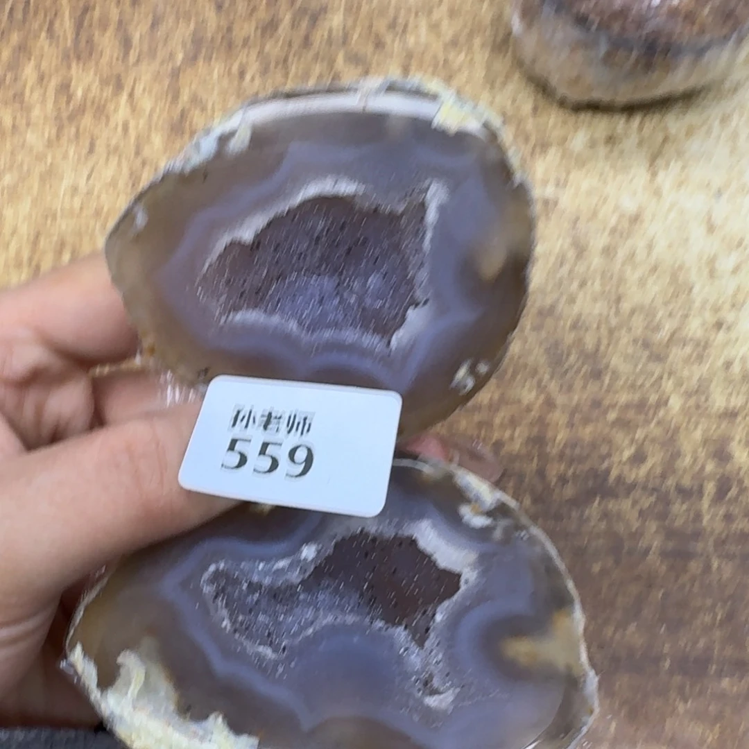 玛瑙/玉髓珠宝奇石未镶嵌