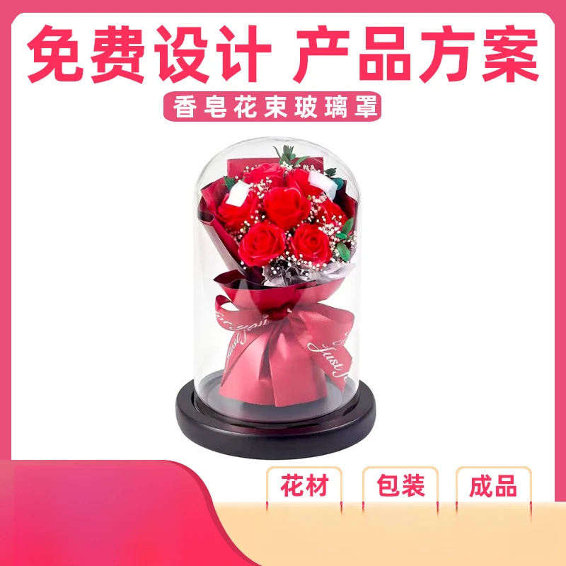 情人节礼物永生花礼盒香皂花花束生日礼物送女生高级感情人节礼品