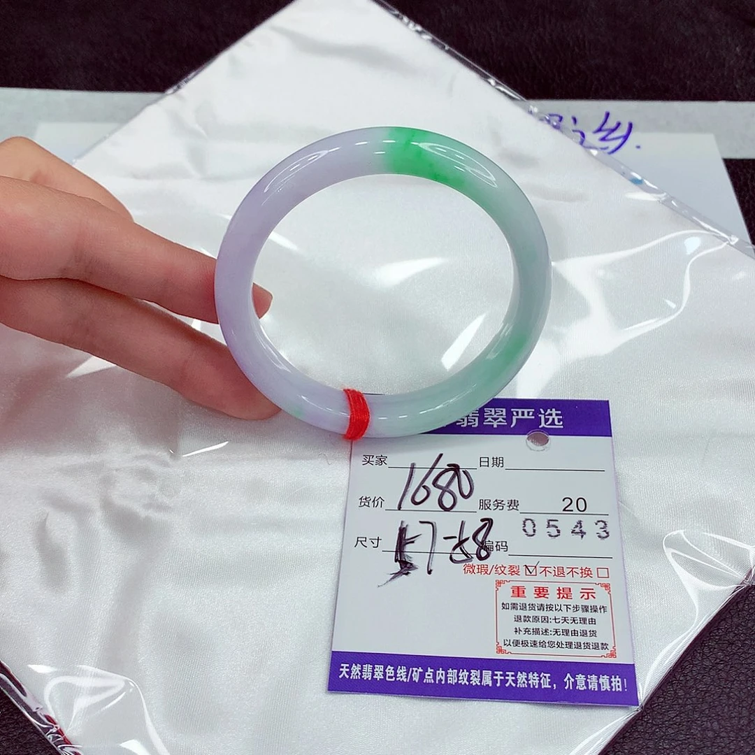 翡翠未镶嵌手镯57
