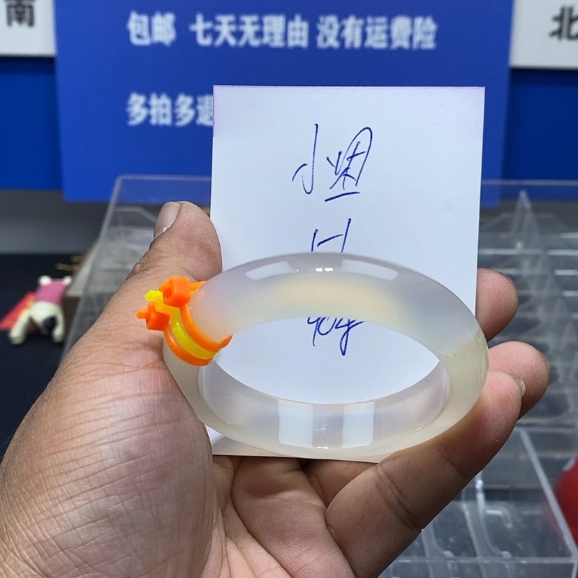 【闪购商品】玛瑙/玉髓手镯未镶嵌小**困