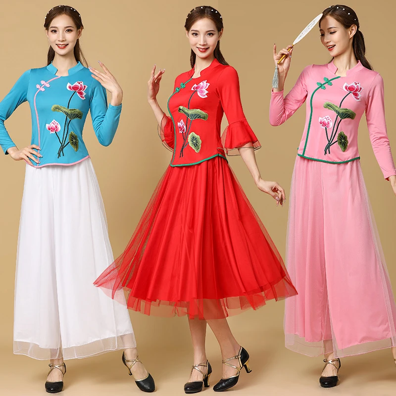 新款绣花广场舞服装女古典民族舞蹈中国风表演出网纱裙裤搭配套装