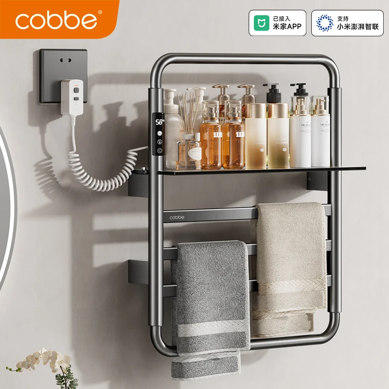 卡贝304电热毛巾架碳纤维加热烘干恒温电抑菌加热烘干架毛巾架