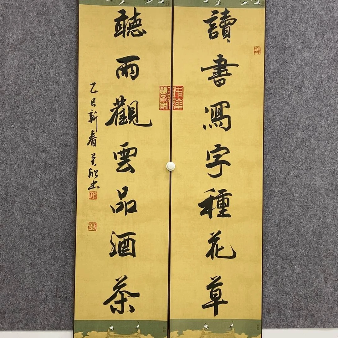 【闪购商品】书法书法作品书法作品