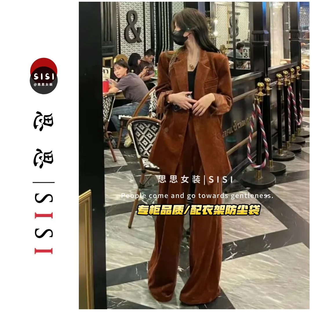 【清货】两件套/Llixu高级感美拉德色系老钱风秋装女大气西装阔腿裤