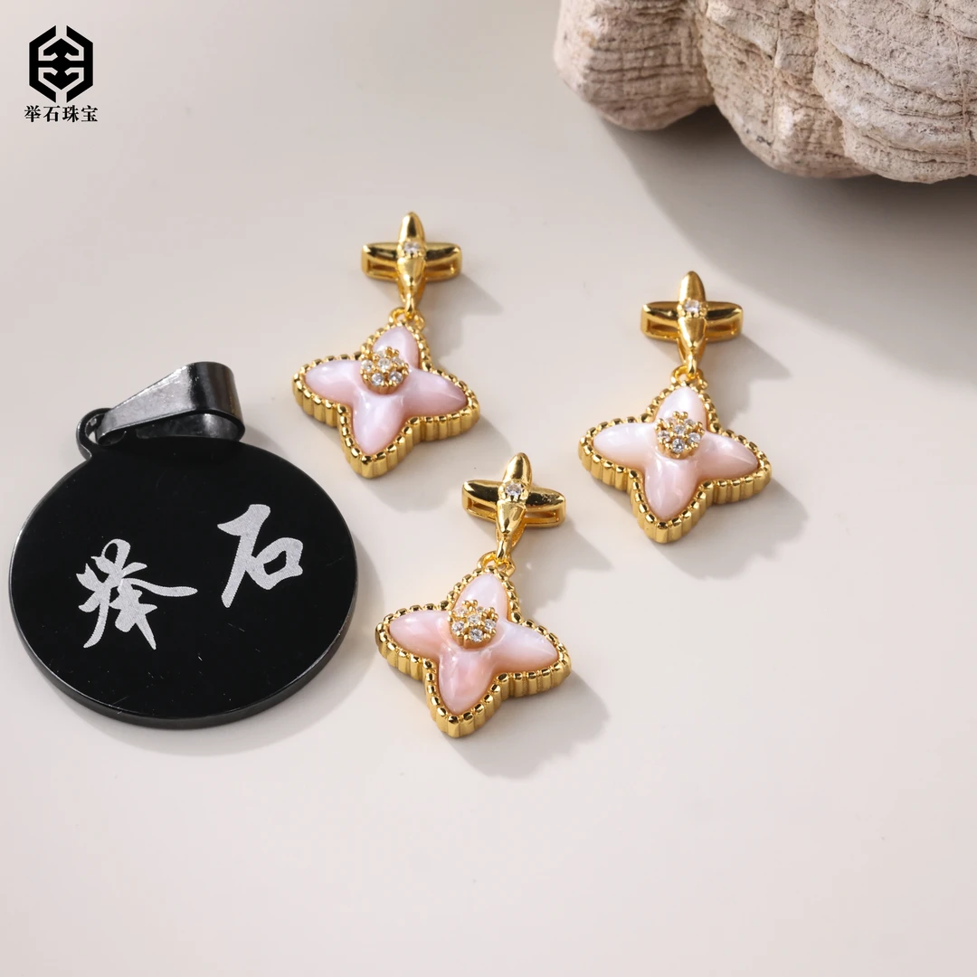【举石严选】H0720-77-019贝壳吊坠（一件/多样性发）P