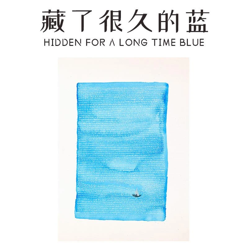 藏了很久的蓝拼图1000片成人版大人解压高难度益智玩具礼物