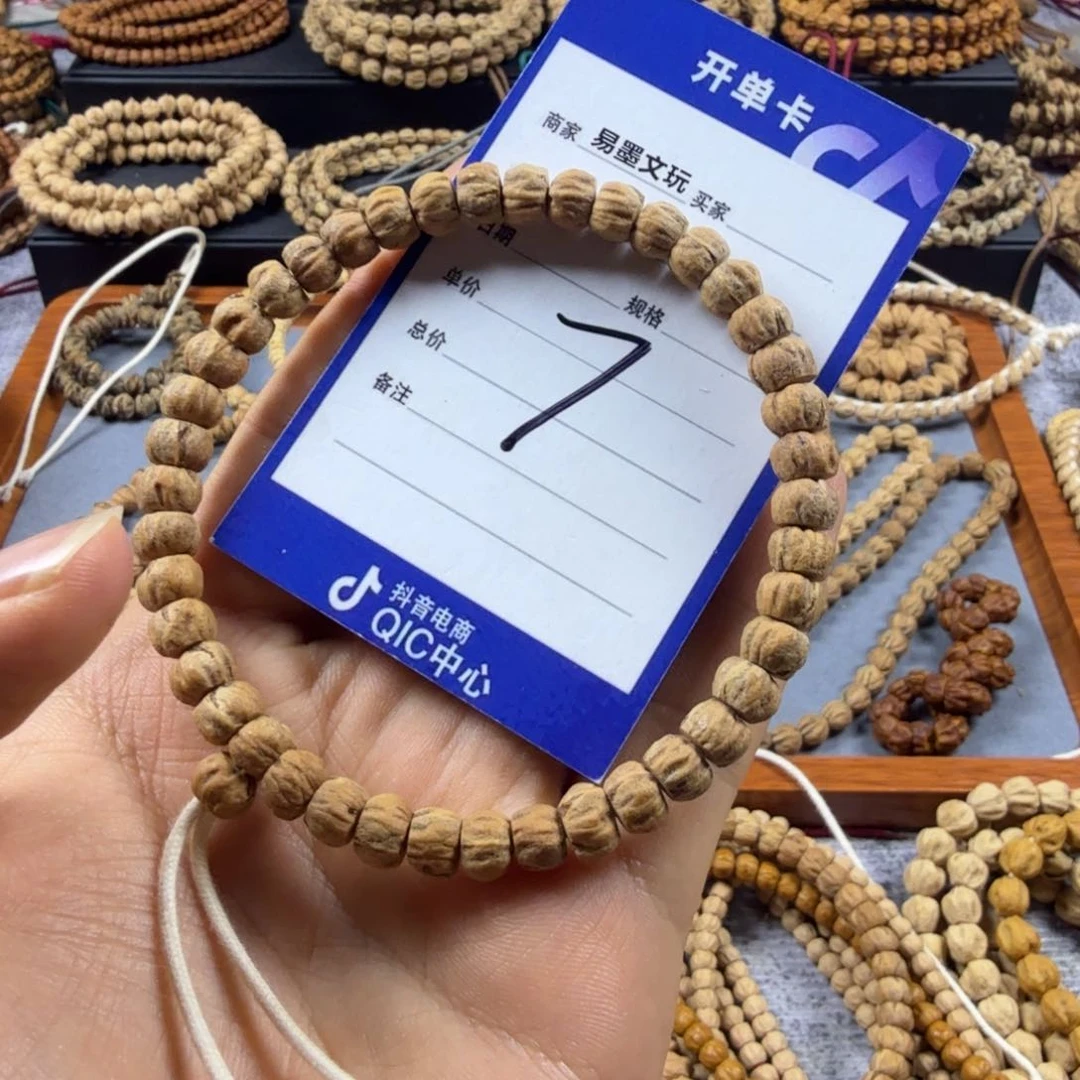 柏香籽/百香籽手串7