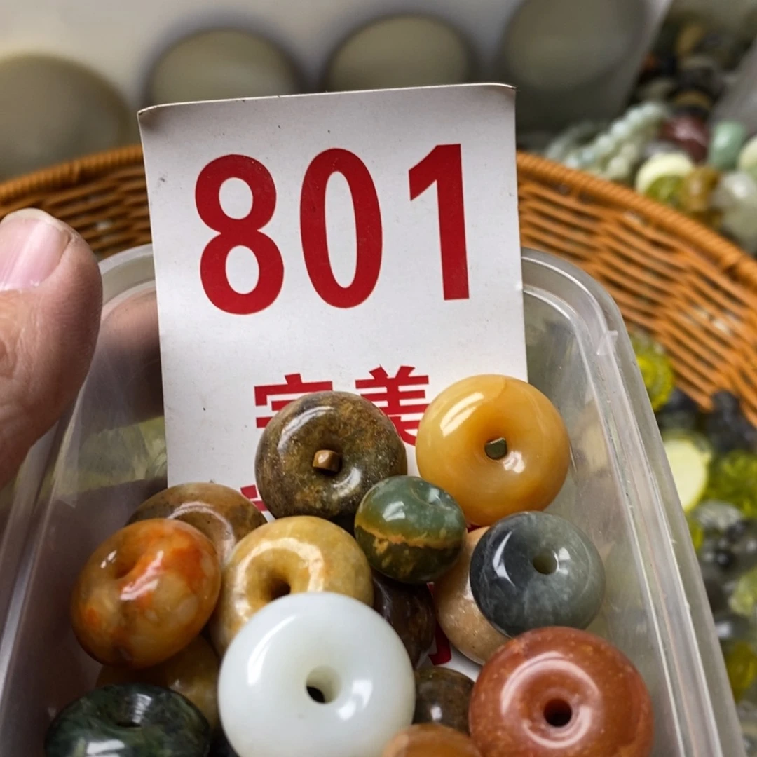 蛇纹石玉挂坠未镶嵌