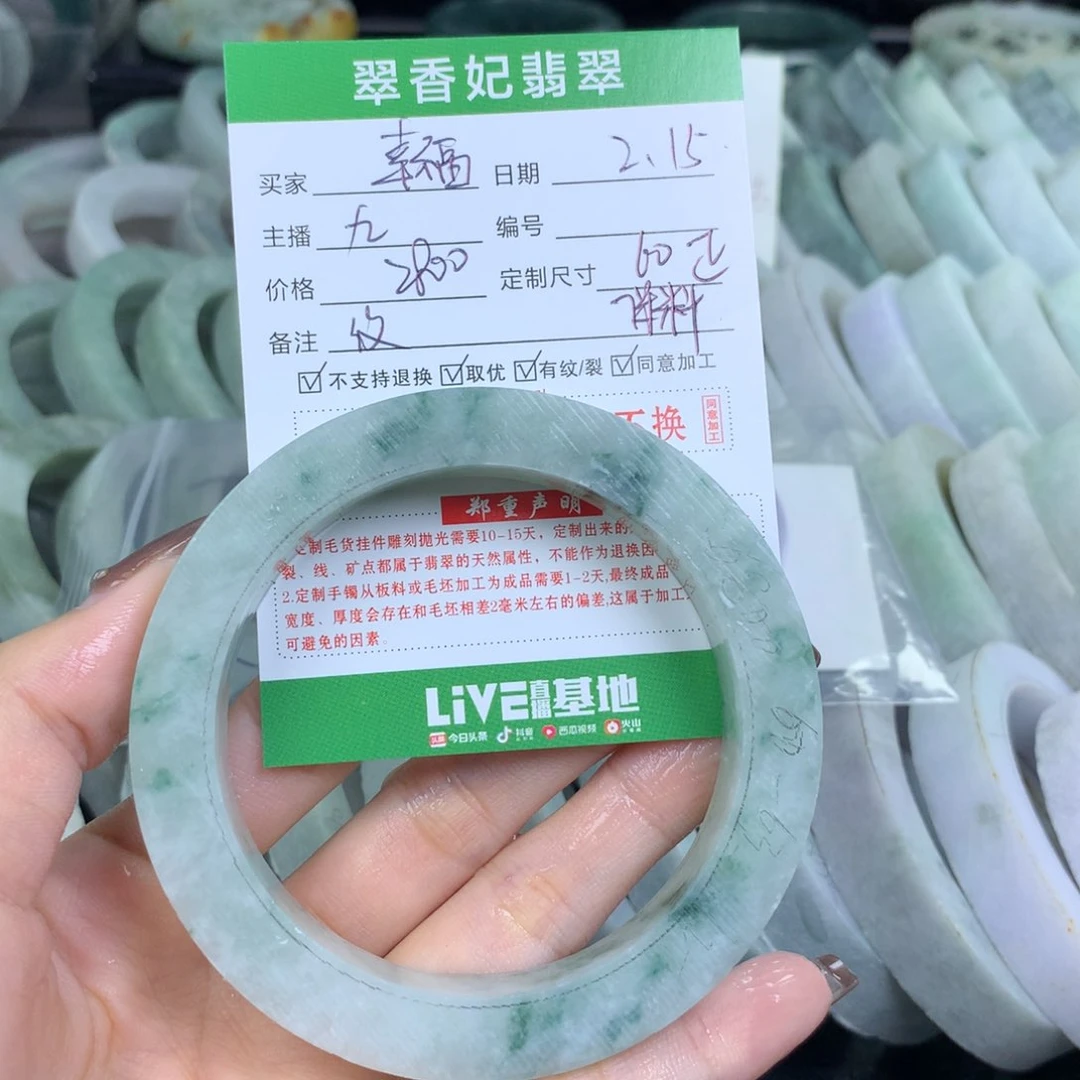 定制翡翠翡翠手镯定制未镶嵌幸****他