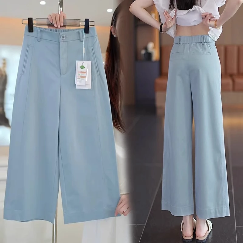 冰川蓝莫代尔天 丝艾草八分阔腿裤女2025夏薄款小个子九分直筒裤