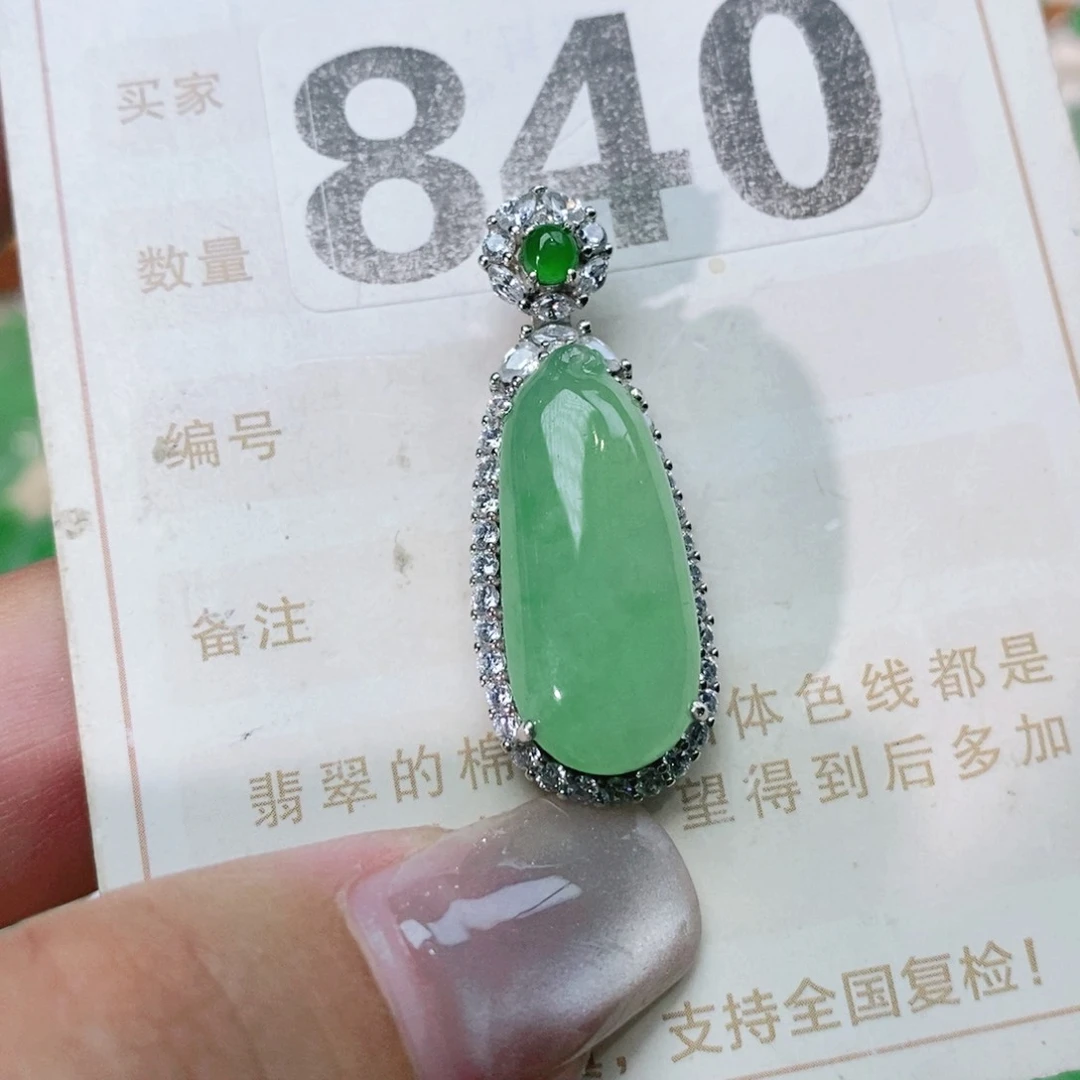 【闪购商品】未镶嵌挂件翡翠裸石