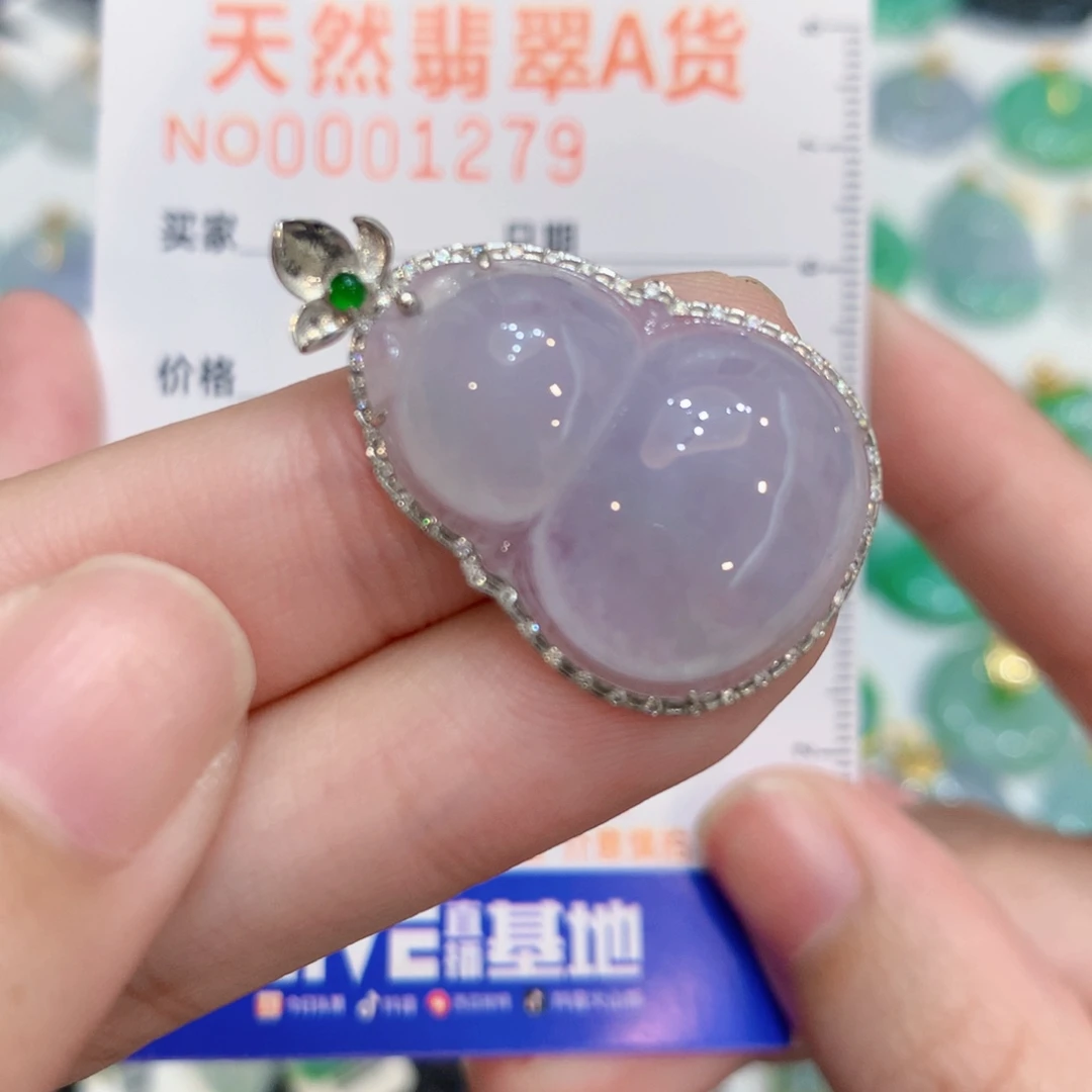 翡翠18K金镶嵌颈饰葫芦