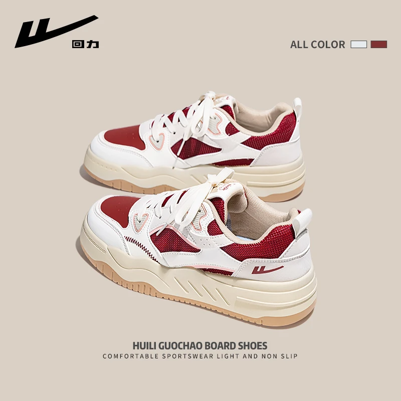 回力女鞋小白鞋女款2025爆款秋季新款百搭运动休闲鞋厚底板鞋推荐