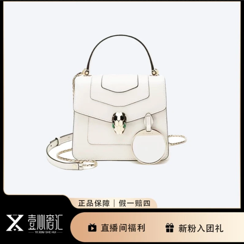 99新 BVLGARI/宝格丽 风琴经典珐琅链条包小号