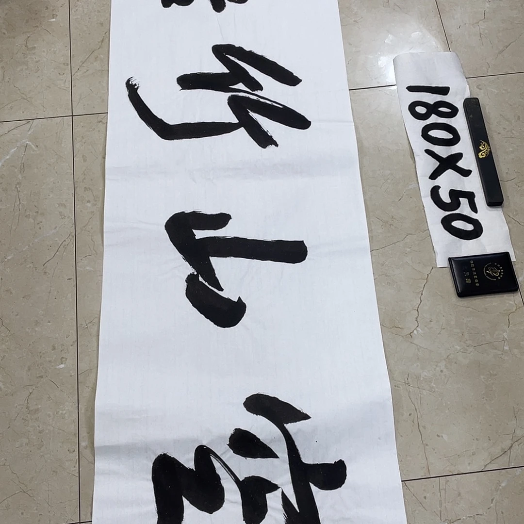 书法Lvqinzhenshufa