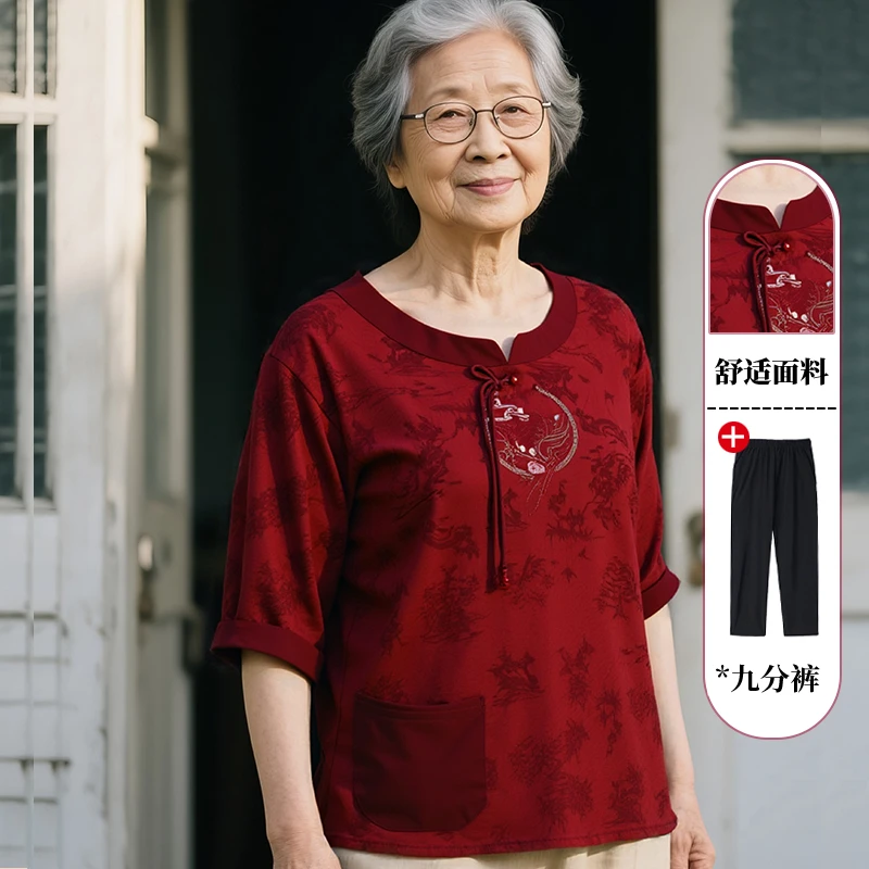 中老年人衬衫女妈妈夏季中袖70岁80奶奶夏装2025新款老太太衣服