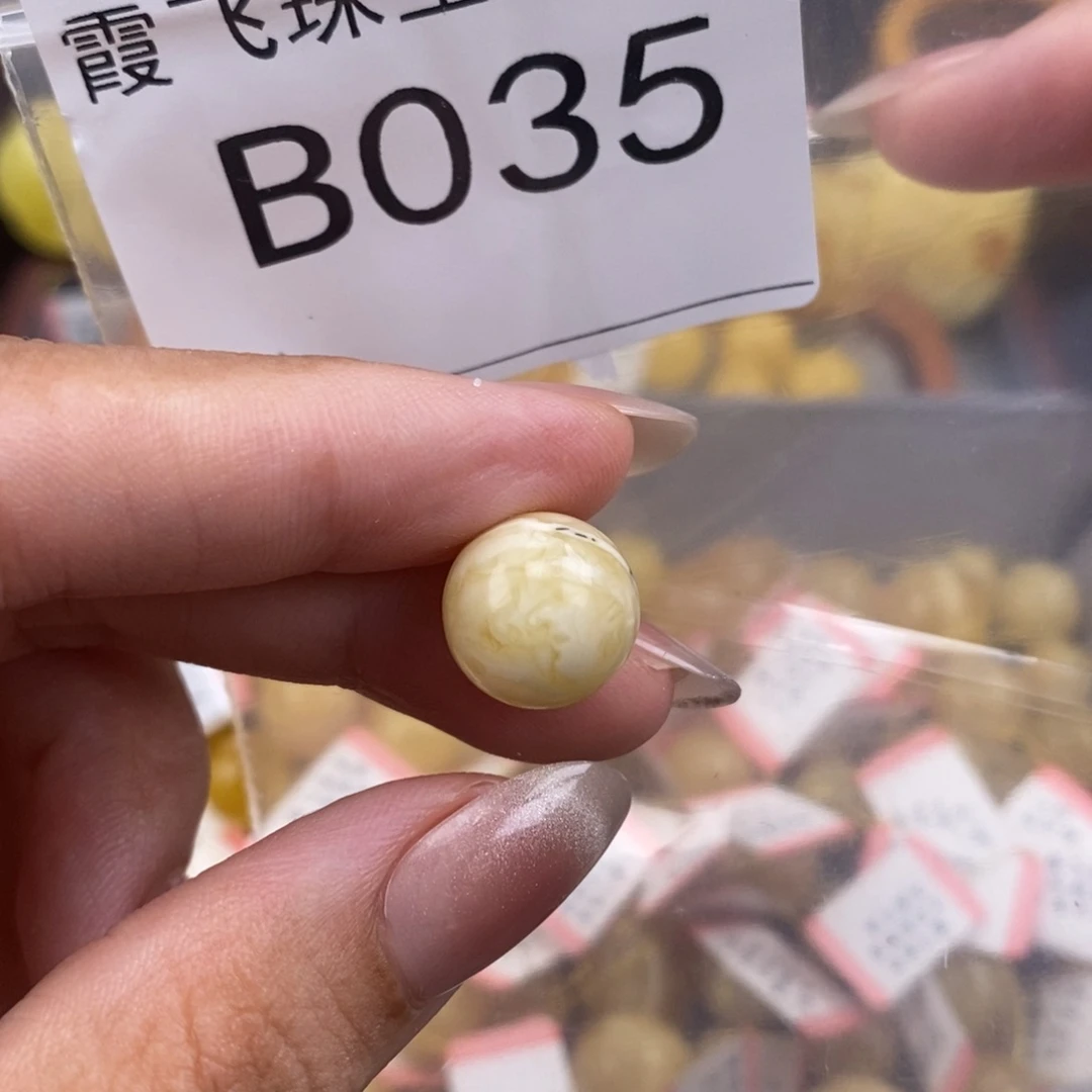 琥珀未镶嵌珠宝奇石13.2